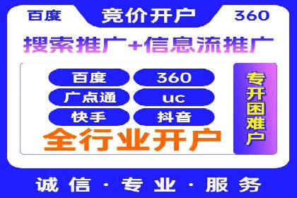 百度竞价代运营如何助力品牌建设与推广